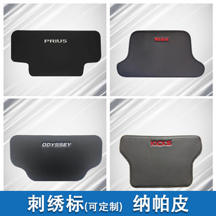 Special Toyota Camry Wish Yaris Crown Cross Embroidered Logo Seat Anti-Kick Pad Protector