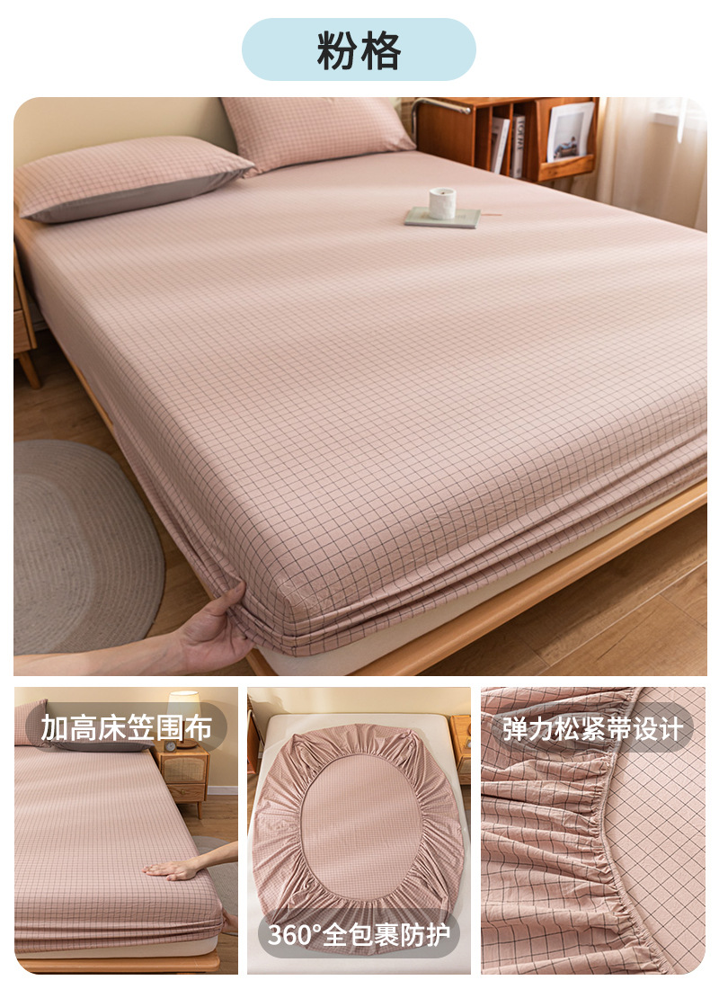 Cubierta de cama de algodón Cubierta de cama de algodón de una sola pieza Cubierta de cama Cubierta protectora de colchón de sábana 2025 Nuevo Cubierta de cama universal Four Seasons
