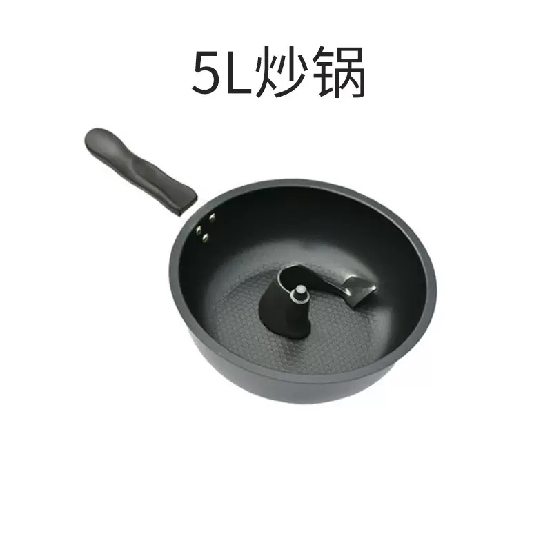 御明家用电器智能烹饪机全自动炒菜机无油烟炒菜锅平底锅不粘内胆
