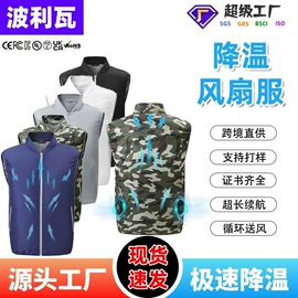 工装、制服;运动马甲;男式棉服马甲
