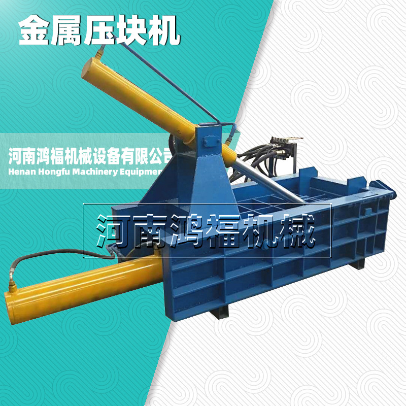 易拉罐金属压块机 油漆桶钢丝压缩机 液压不锈钢碎料压实机