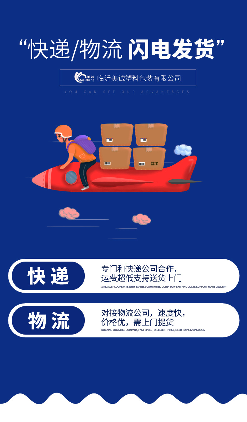 彩条布详情页_04