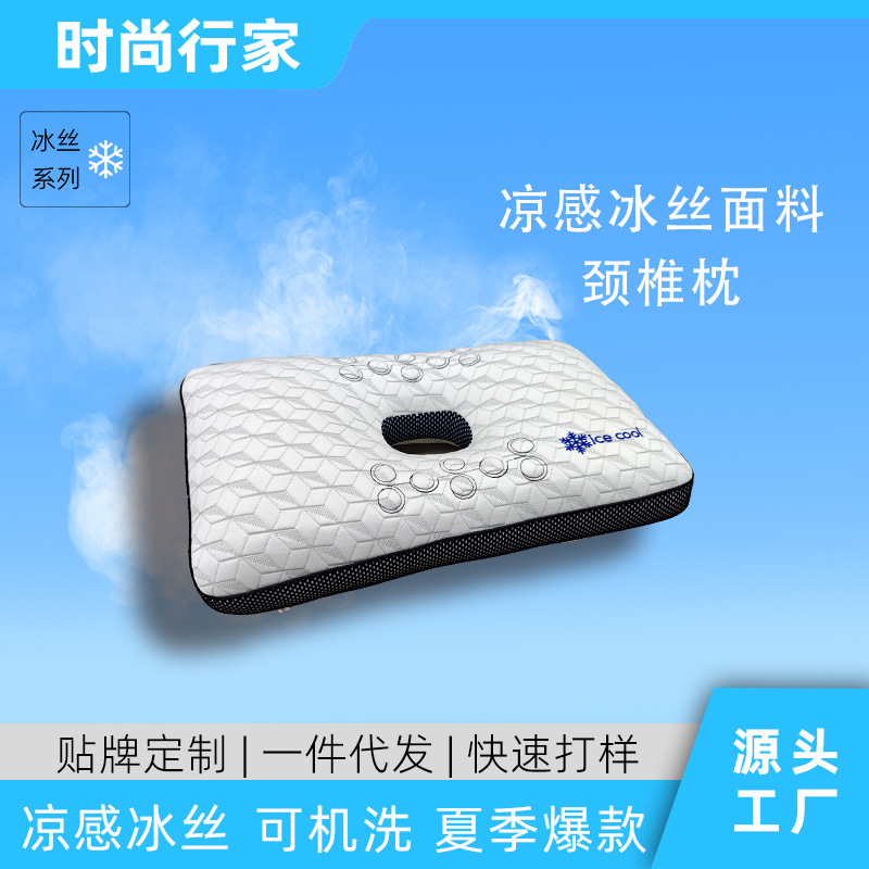 磁石护颈冰丝枕头单人家用睡眠新款跨境学生成人酒店按摩枕芯颈椎