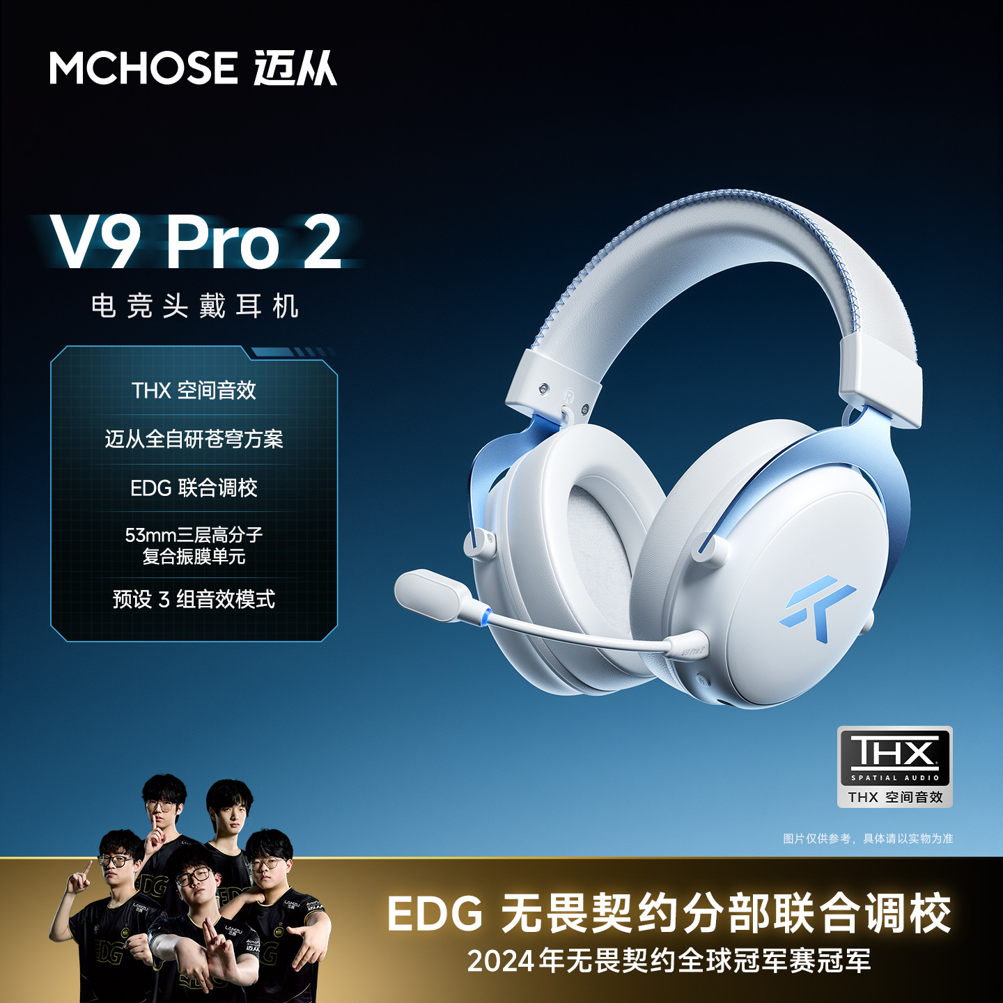 Maicong V9 Pro 2 simsiz qulaqlıq, mikrofonlu oyun qulaqlığı