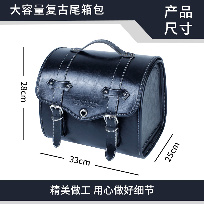 Electric Scooter Rear Bag Backrest Bracket Model, Convenient Detachable Rear Seat Bag, New Trendy Victoria Bag for Motorcycles