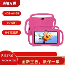 TK希音 爆品7寸笔记本儿童平板智能学习机早教电脑跨境批发Kids