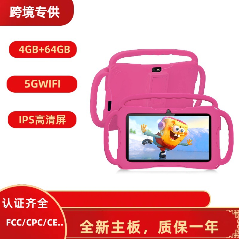 TK希音 爆品7寸笔记本儿童平板智能学习机早教电脑跨境批发Kids