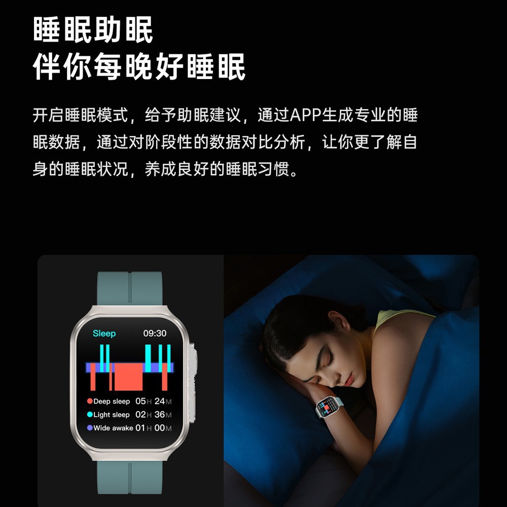 Pantalla curva OA88 reloj inteligente patentado modelo privado de oxígeno de sangre ciencia del sueño reloj deportivo fábrica directa