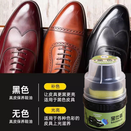 Shoe Polish Black Genuine Leather Maintenance Oil Clear Shoe Polisher Shoe Wax Advanced Care Agent Universal Shoe Polish Color Repair Magic