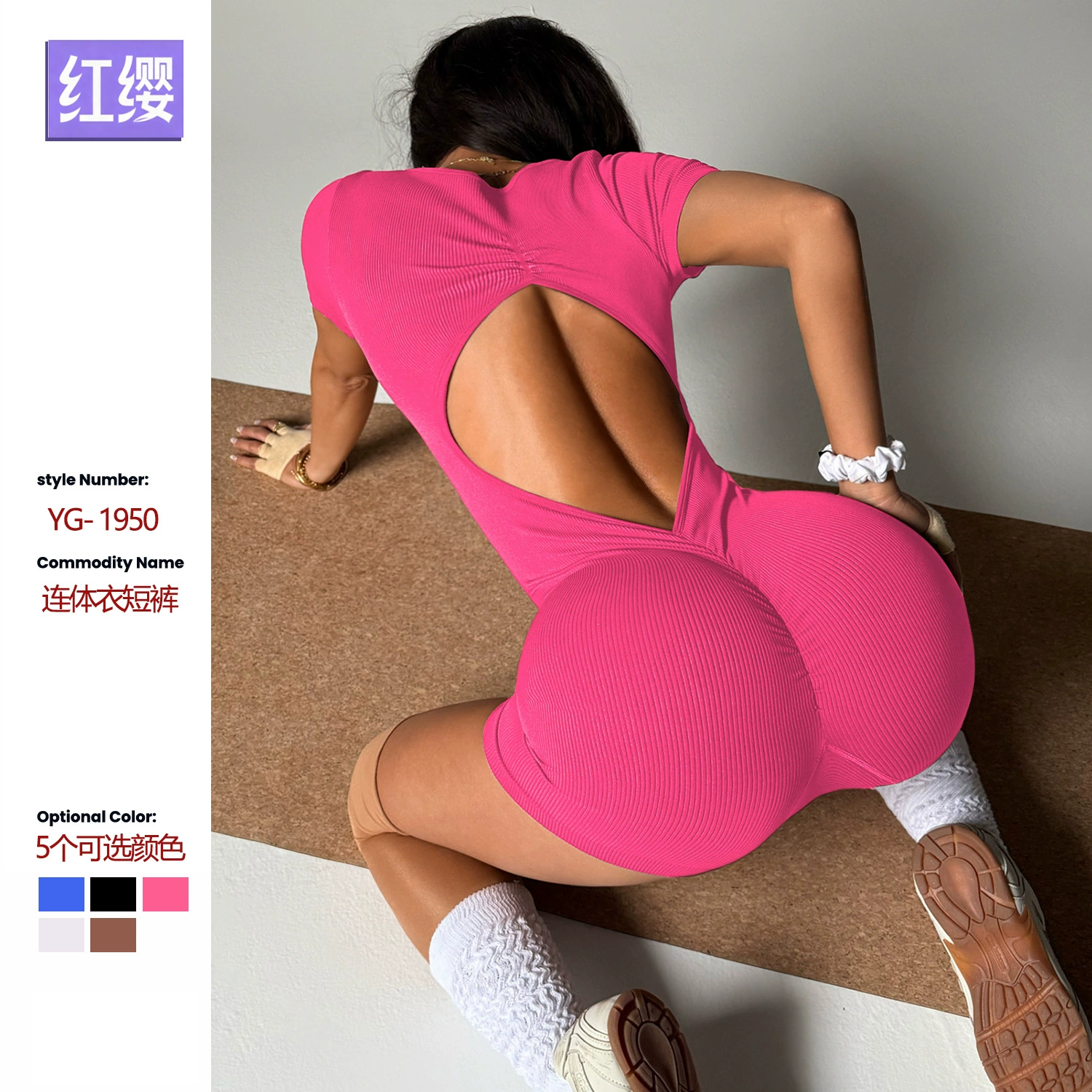 Спортивный комбинезон Muyao без спинки, подтягивающий ягодицы, для бега, фитнеса, тренировок, бесшовный, для йоги, женский, с шортами