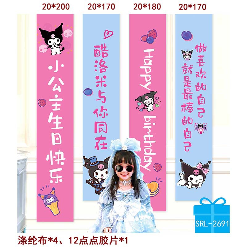 Cumpleaños escenario de decoración pancarta de niños aniversario feliz cumpleaños conjunto nuevo fondo de fiesta tela colgante