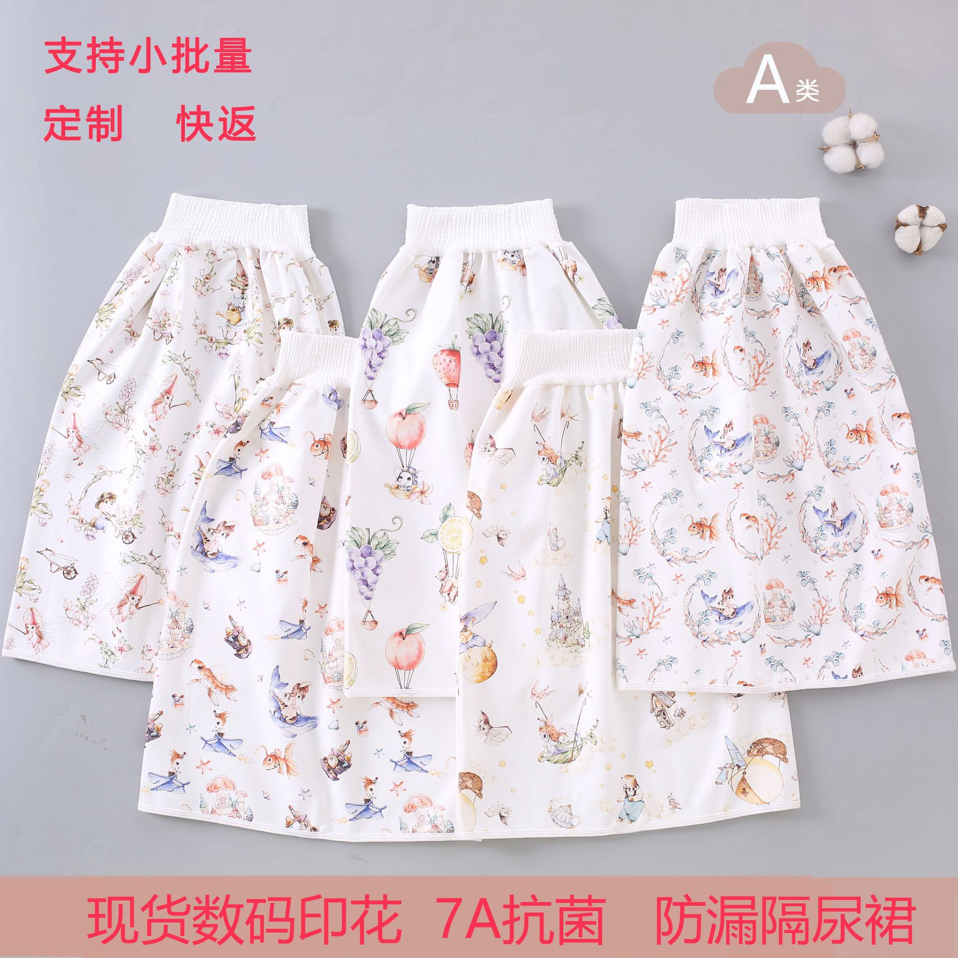 Men and Women Baby Diaper Pants Waterproof Washable Pad Baby Diaper Training Diaper Artifact Children Diaper Skirt