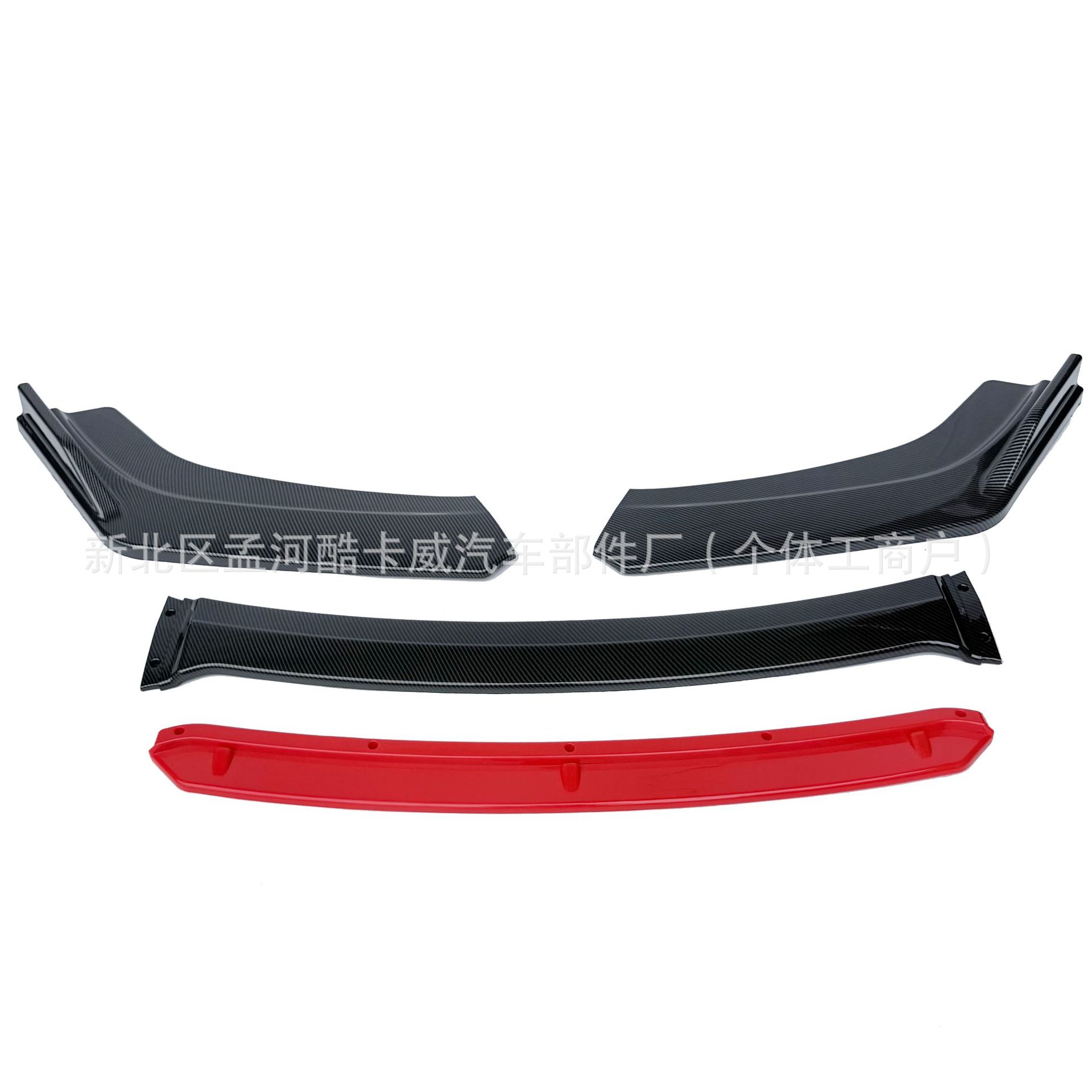 Car Modification Universal Front Shovel Special Front Lip Bumper Anti-Collision Corner Protector Front Bumper