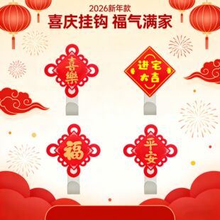 ϲ�c�Ї��Y�b��h���׏���ճ�h�Mլ�󼪸�ƽ��ϲ�����P��ñ�h