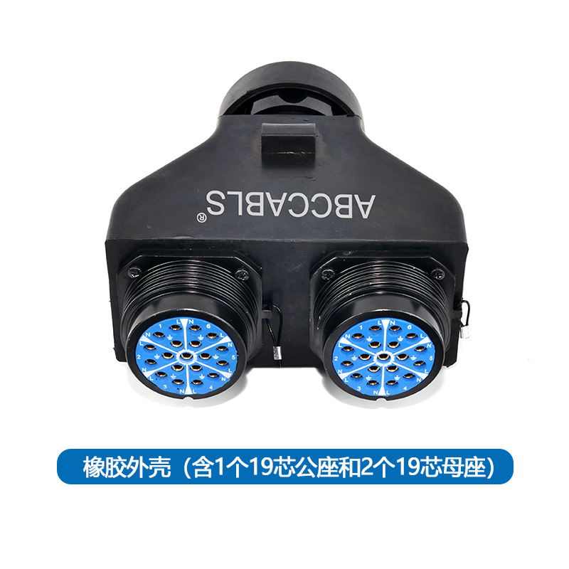 金三湖 19芯橡胶外壳功率分配盒分配器 含1个16A公座和2个16A母座