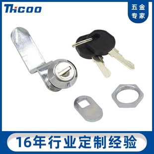 Skro Cylindrical Lock Cylinder Zinc Alloy Turn Tongue Lock Mailbox Iron Cabinet File Cabinet Drawer Industrial Cabinet Lock A6204