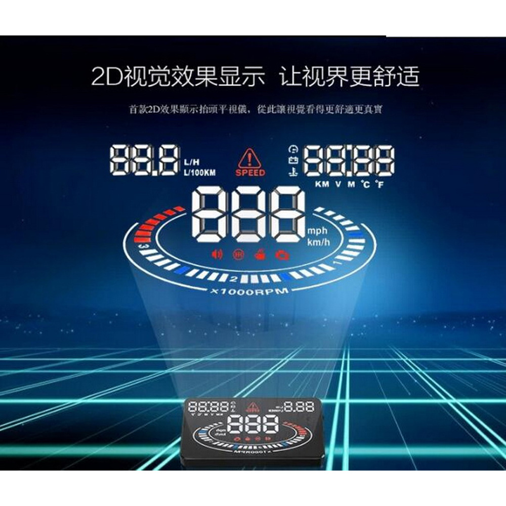 5.5inch Car HUD Head-Up Display OBD Speed Fuel Consumption Water Temperature Multi-Function HD Screen E300