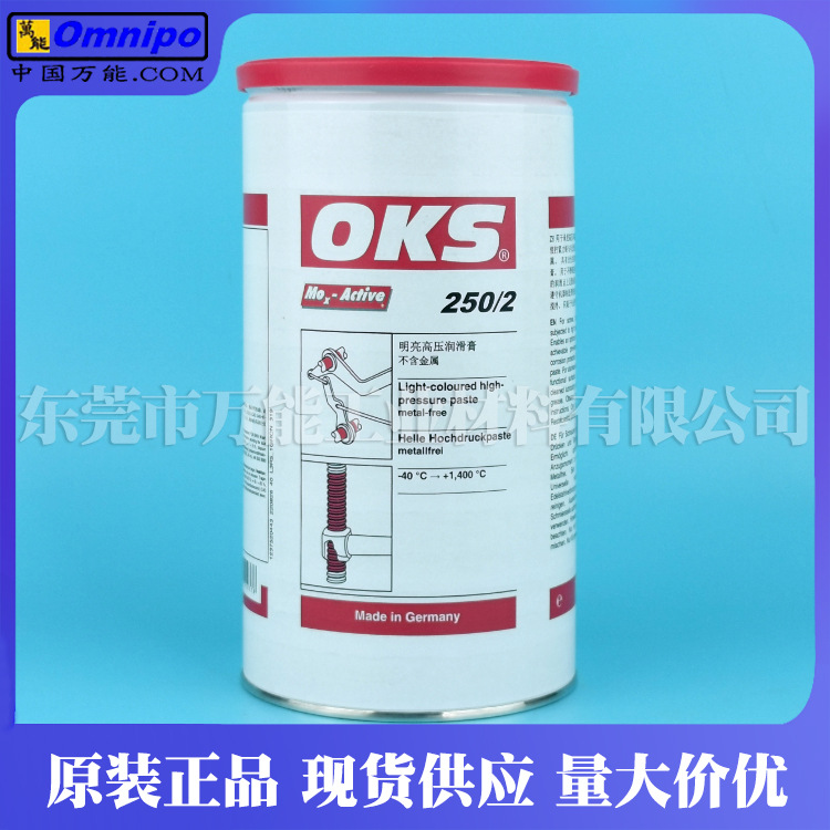 �¹�OKS250/2��֬ģ�߶������͸��°�ɫ����ҧ�����󻬼�