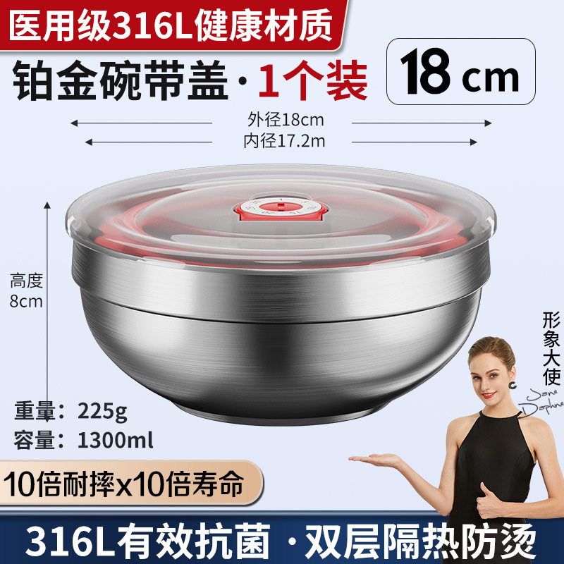 ステンレス茶碗316食品級家庭用子供の食事スープ碗の二重碗の学生は鉄碗を厚くします。|undefined