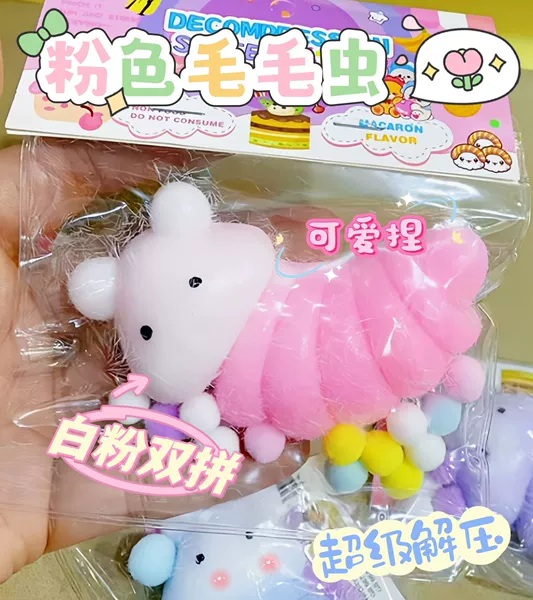 Stuck bag caterpillar pinch