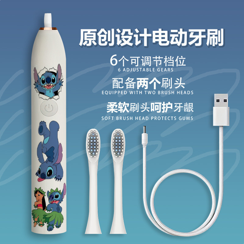 二次元超音波電動歯ブラシ全自動充電学生美白防水高価値歯ブラシ|undefined