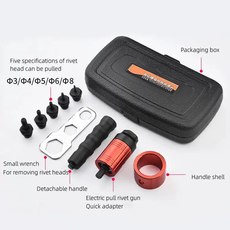 跨境离合式手自动螺母枪拉母枪头电动气动拉铆钉枪铝钉枪套装