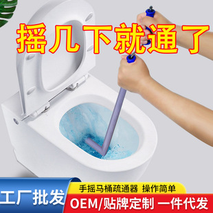 Free Shipping Toilet Pipe Unblocker Sewer Tool Bucket Toilet Toilet Hair Clog Remover Hand Tool