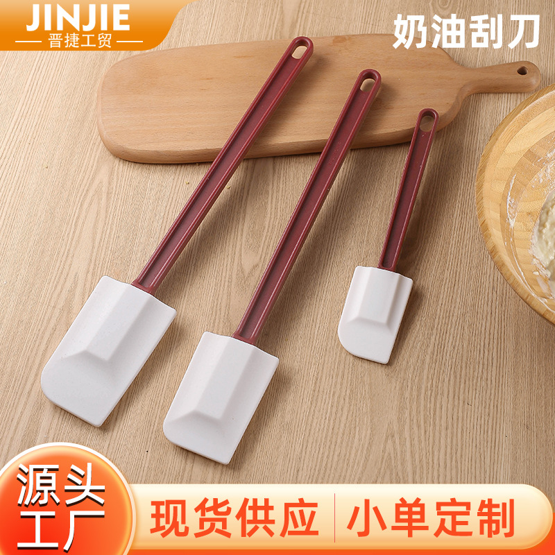 耐高温奶油硅胶刮刀家用牛油刮刀黄油抹刀烘焙工具蛋糕刮板3件套