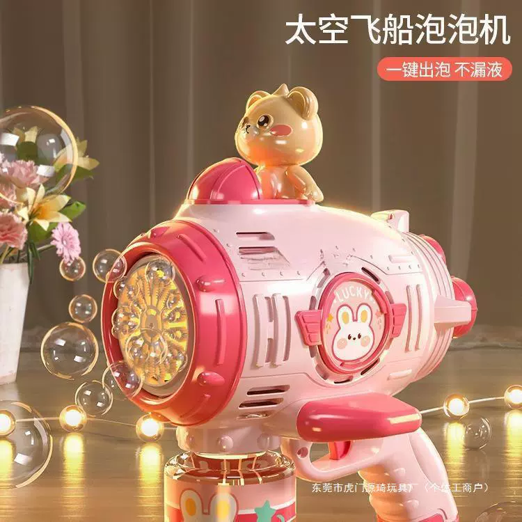 2024新款烟花泡泡机儿童手持电动吹泡泡枪棒加林玩具男女孩摆摊用