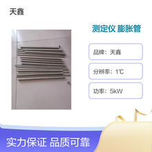 �W����ÛӋ ��Û�� ��Û�U ��춷���ú�P�K�ṩ���]�ӟ�h��