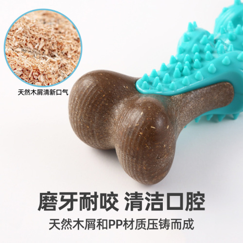 New dog chew toy simulated bone dog molar tooth cleaning stick large, medium and small dog bite-resistant pet toy