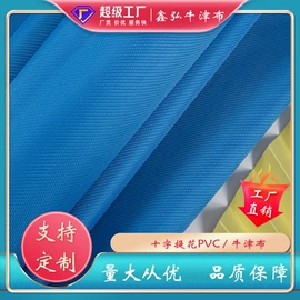 涤纶面料;面料加工定制;复合面料