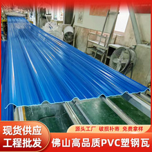 pvc����߷����g���������� �����S�����������Ƭ��ˮ������ȼ