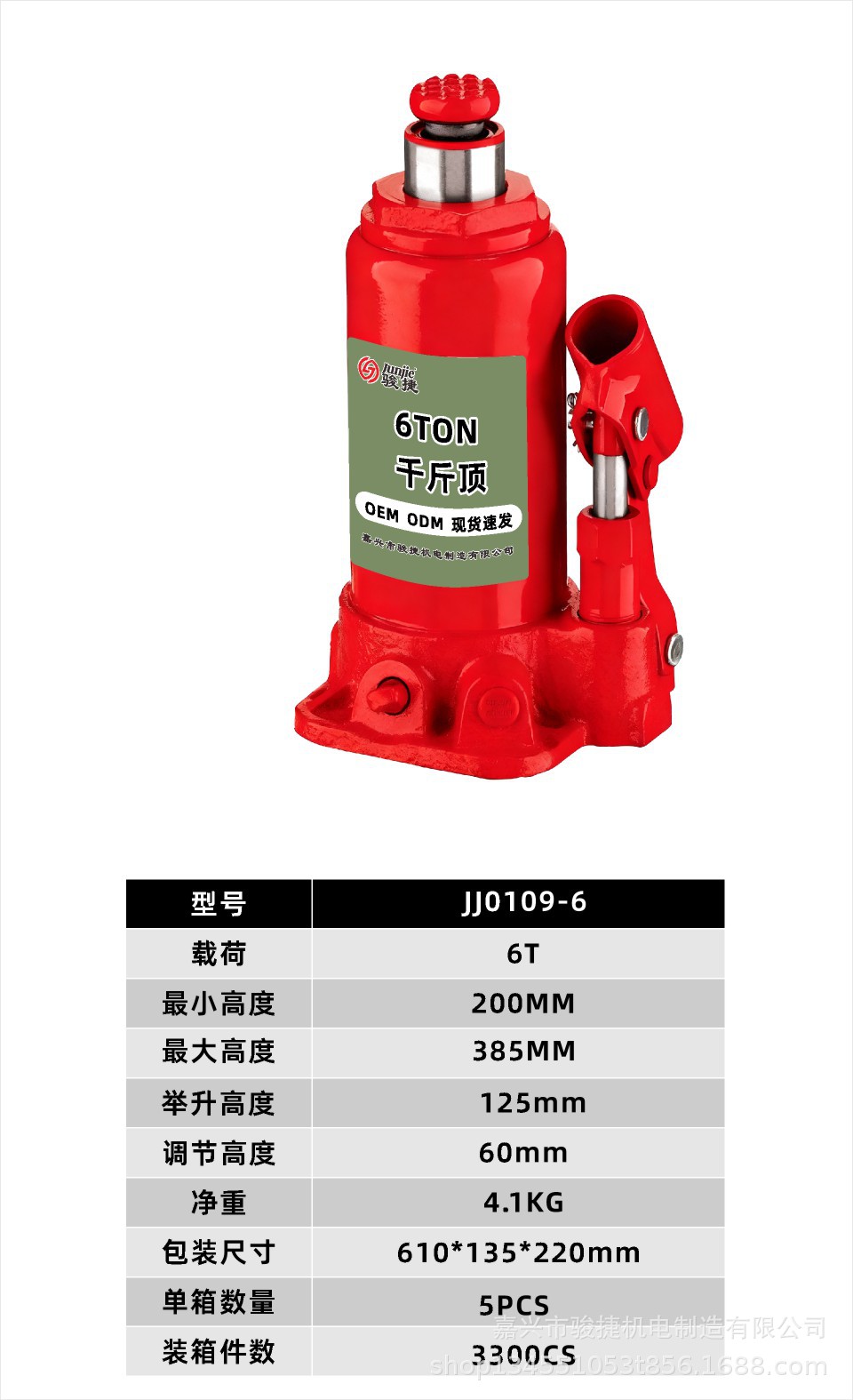 3 Tons - 10 Tons Hydraulic 0kg Ton Adjustable Height Auto Repair Lifting Tool Manufacturer Direct Supply Supports Bulk Purchasing