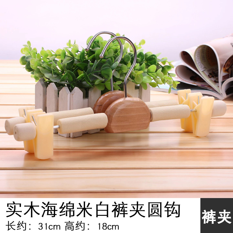 단단한 나무 스폰지 흰색 바지 클립 라운드 후크