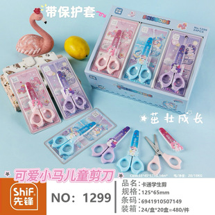 ���h1299�ɐ�С�R����������Ᵽ�o�׌W���ֹ��A�^�����k�����õ�