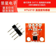 HTU21D ؝Ȃ ģK  SHT15 ߾Ȃ