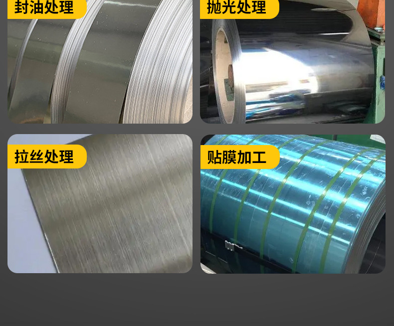 304不锈钢带 特硬不锈钢输送带平整任意分割 304不锈钢带厂家分条-阿里巴巴