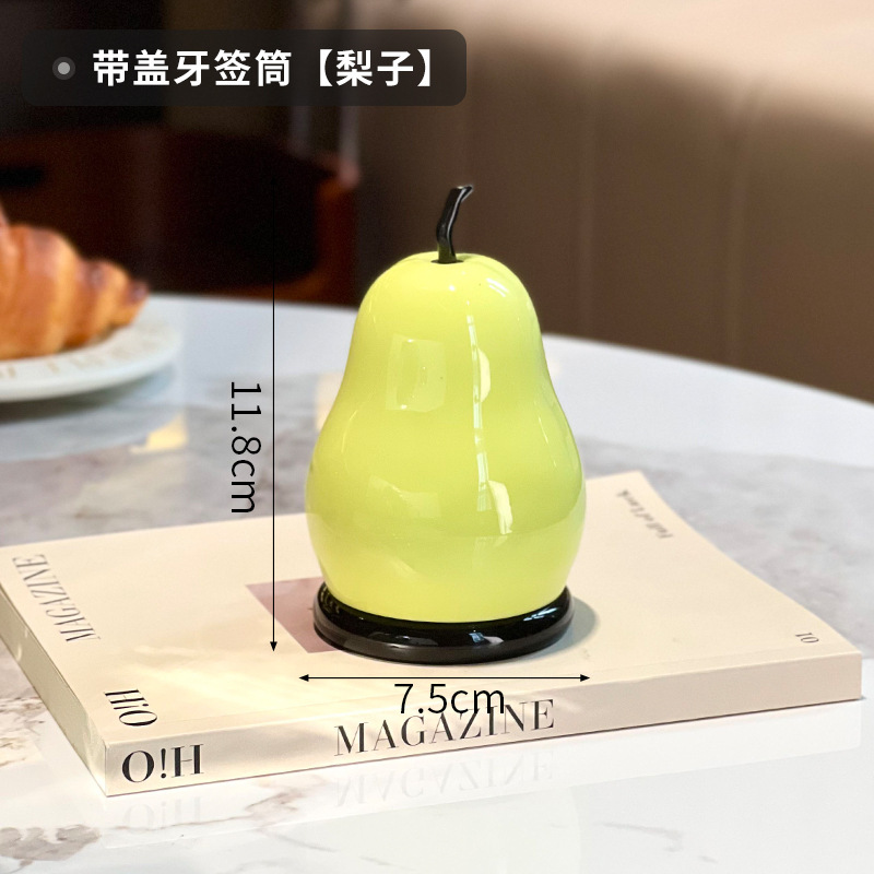 卡通苹果个性牙签筒家用轻奢高级感牙签罐创意牙线棉签盒牙签盒|undefined