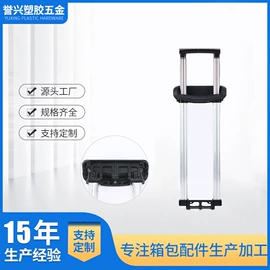 拉杆;万向轮;海关锁