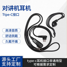 ���v�C���CType-c����I�A����ʽ�о���ͨ�ö������ö��C����yʽ