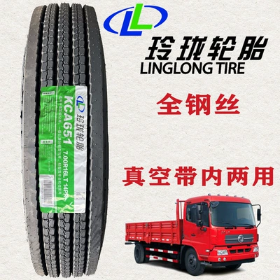 Off-road şinlər full steel wire 700-16 - linglong-700r16-empty-shell