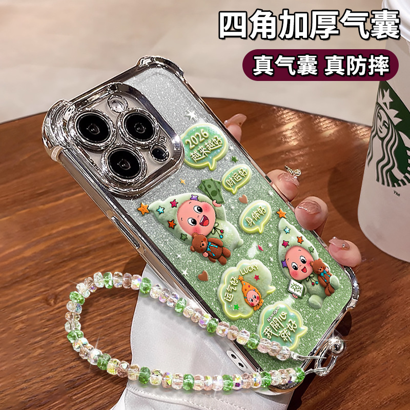 Cute Star People Phone Case Suitable for Apple 16 Pro Max, iPhone 17 New Women's Model, 15 Soft Silicone, 14 Glitter Cute Star People Phone Case Suitable for Apple 16 Pro Max, iPhone 17 New Women's Model, 15 Soft Silicone, 14 Glitter