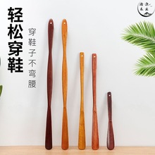 厂家直销长柄木质鞋拔穿鞋器家用孕妇老人不弯腰辅助撑鞋提鞋器