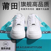 ����Ь�վ�һ�� AF1��Ů��Ь�Ͱ�⹹��������ĥ�׿վ�һ��С��Ь