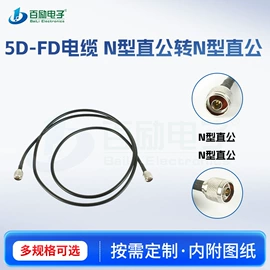 连接器;其他天线;RF同轴连接器