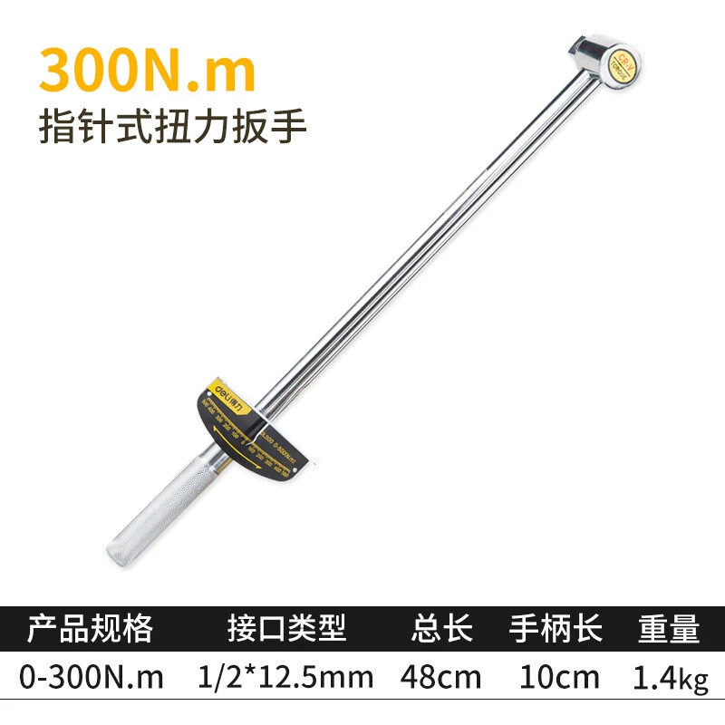 Удачный предрасполагаемый торсионный гаечный ключ Регулируемый быстрый авторемонт шин крутящий момент указатели килограммовой доски свечи зажигания