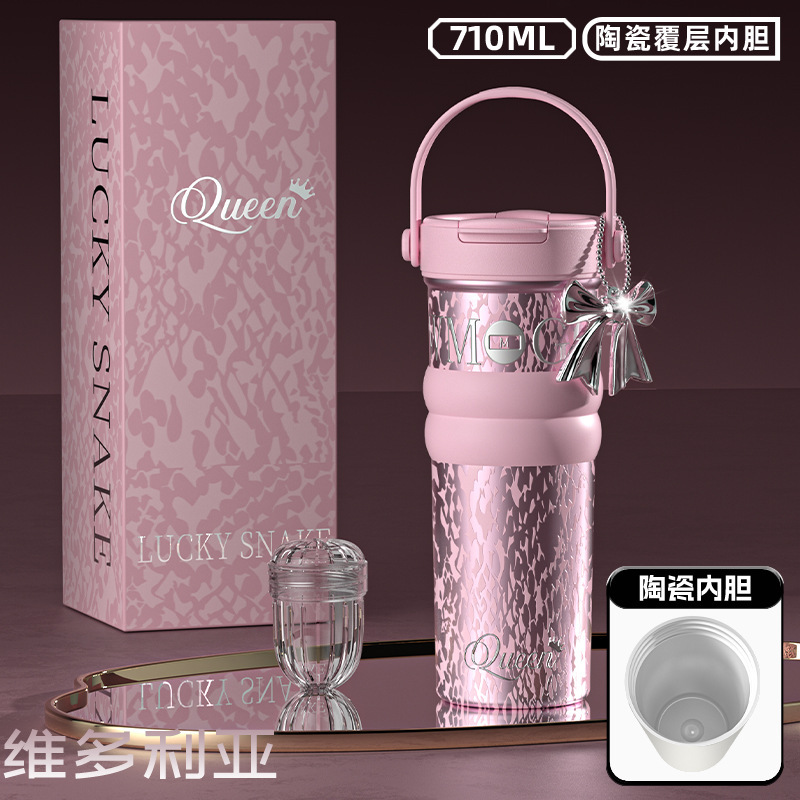 陶瓷内胆保温杯女送礼高颜值手提咖啡杯带吸管高级感冰霸水杯子|undefined