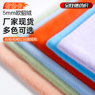 5mm�W���q�����qС�����L��ë�q�����ϾW�t��ż���������ߵ�ë��