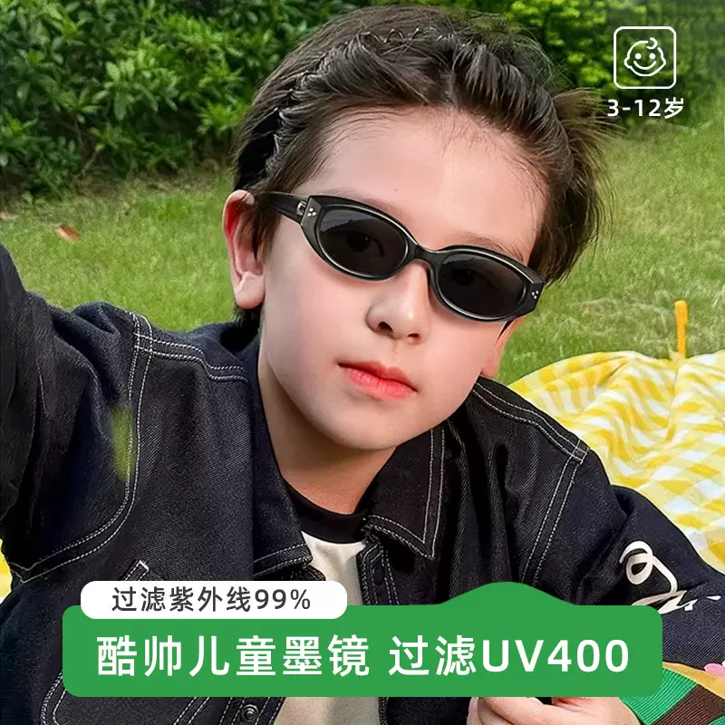 时尚猫眼镜框tr镜架太阳镜2036黑框墨镜儿童潮时尚防晒眼镜高级感